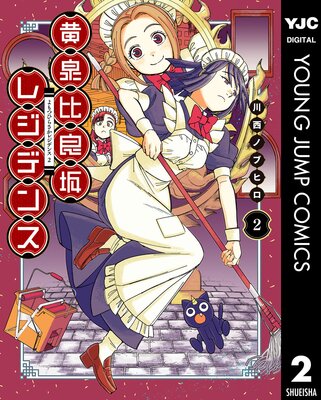 �������ɺ�쥸�ǥ� 2