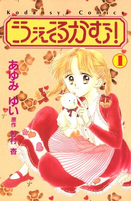 �����뤫��!��ɽ��