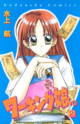 �����̼�� 2��