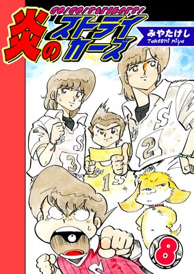 ��Υ��ȥ饤��������8�ˡڥե륫�顼����15�á���16�á�