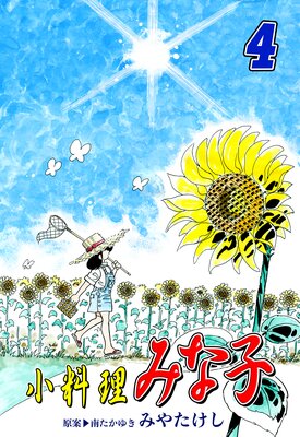 �������ߤʻҡ�4��