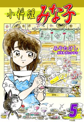 �������ߤʻҡ�5��