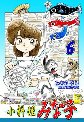 �������ߤʻҡ�6��