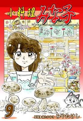 �������ߤʻҡ�9��