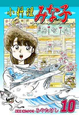 �������ߤʻҡ�10��