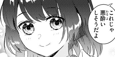 �ȥ�å���ˤ���Ȳ̼¤����äѤ����ä����� 11