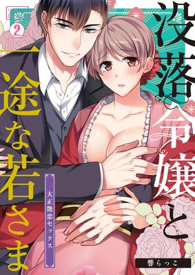 �������Ȱ��Ӥʼ㤵�ޡ������������å�����