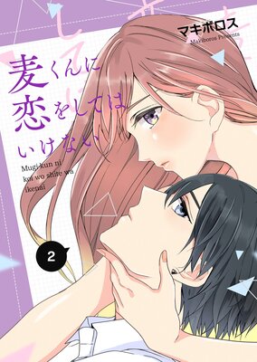 ����������򤷤ƤϤ����ʤ���2��