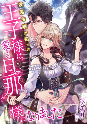 ���������ä������ͤϡ�������ö���ͤˤʤ�ޤ�����ɽ��