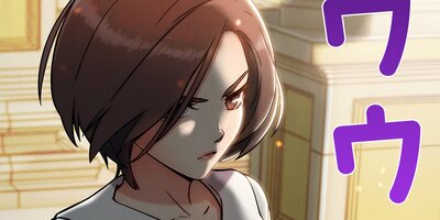 AMANE~甘酸っぱくねぇ!~90話【フルカラー】