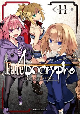 FateApocrypha11