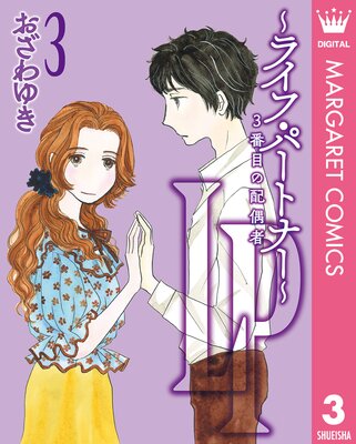 LP ���饤�ա��ѡ��ȥʡ��� 3���ܤ��۶���