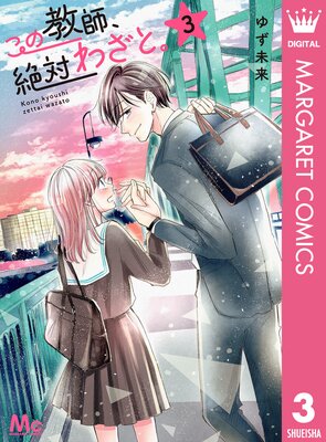 ���ζ��ա����Ф虜�ȡ� 3