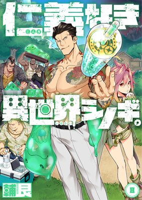 �ε��ʤ����������Υ�����8��