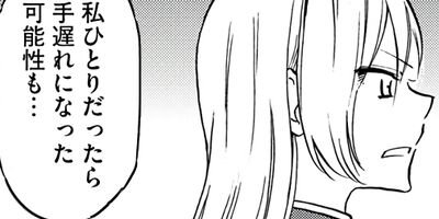 �ط٤���ȰŻ����� �ڤ���������̡���ա� 31