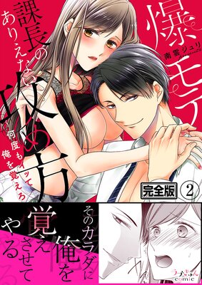 ����Ʋ�Ĺ�Τ��ꤨ�ʤ������������٤⥤�äƲ���Ф����ڴ����ǡ�