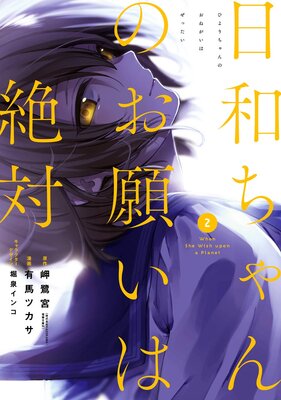 ���¤����Τ��ꤤ������ 2���ڥǥ������Ǹ�����ŵ�դ���