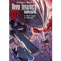 Deep Insanity NIRVANA