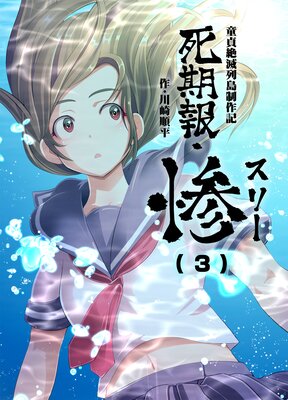 ����󡦻���3��