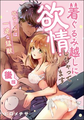 �夰��߱ۤ����߾𤷤���äƤޤ� �Ĥʤ��ߤϰ��Ӥ��Խá�ñ���ǡ�