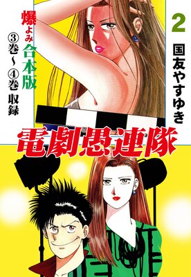 �ŷ��Ϣ��ڹ����ǡ� 2