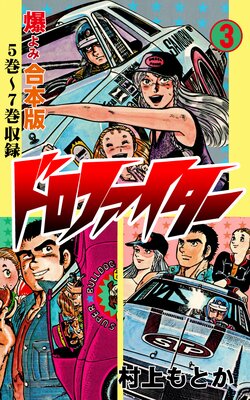 �ɥ��ե��������ڹ����ǡ�