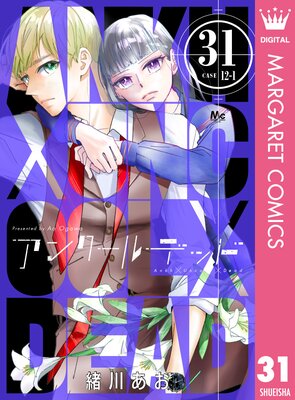 ���󥯡���ǥå� 31