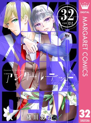 ���󥯡���ǥå� 32