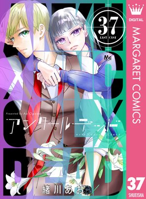 ���󥯡���ǥå�