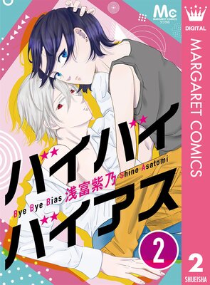 �Х��Х��Х����� 2