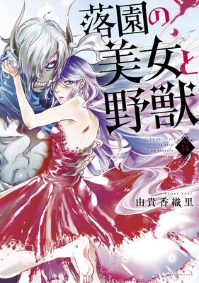 ������������� ʬ���� 14��