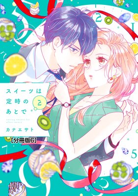 �������Ĥ�����Τ��Ȥ� ʬ���� 6��