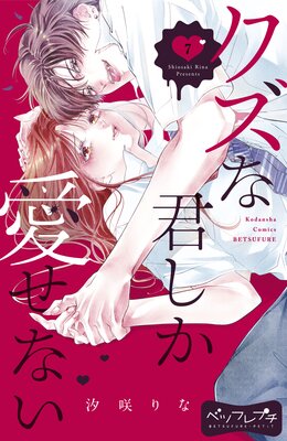 �����ʷ����������ʤ� �٥ĥե�ץ� 7��