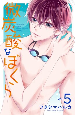 ��ú���ʤܤ��� ʬ���� 5��