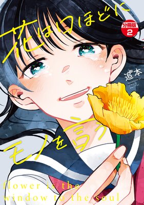 �֤ϸ��ۤɤ˥�Τ���� ʬ���� 2��