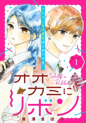 �������ߤ˥�ܥ� �٥ĥե�ץ�