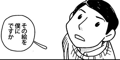 �⥸�㷯�ȥܥ� 4