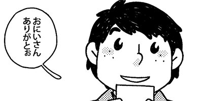 �⥸�㷯�ȥܥ� 6