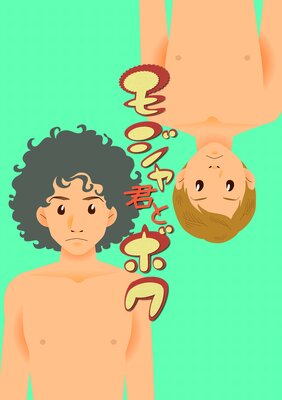 �⥸�㷯�ȥܥ�