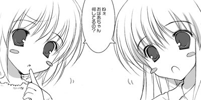 ���ʥꥫ���դ���Ϥޤ�����ڴ����ǡ� 1