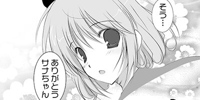 ���ʥꥫ���դ���Ϥޤ�����ڴ����ǡ� 2