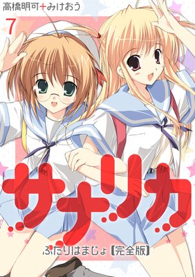 ���ʥꥫ���դ���Ϥޤ�����ڴ����ǡۤ�ɽ��