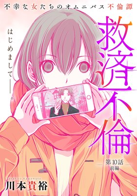 �Υϥ��ϵߺ����� ��10�� ����