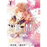 DEEMO −Prelude−