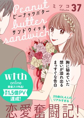 �ԡ��ʥåĥХ�������ɥ����å� ʬ���� 37��