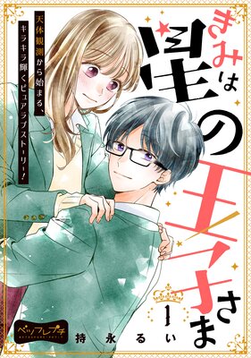 ���ߤ����β��Ҥ��� �٥ĥե�ץ�