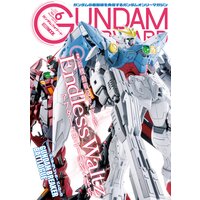 ガンダムフォワードVol.6