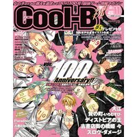 Cool−B VOL.100