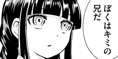 �������ޥɥ饤�� 29