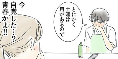 ��ǯ����ߤ������դ��礦��� 28�ڥե륫�顼��